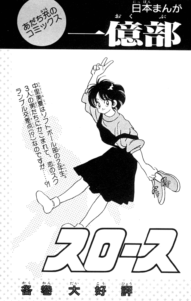 img Slow Step 25